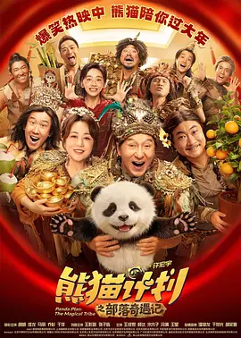 风间由美黑人来就做客